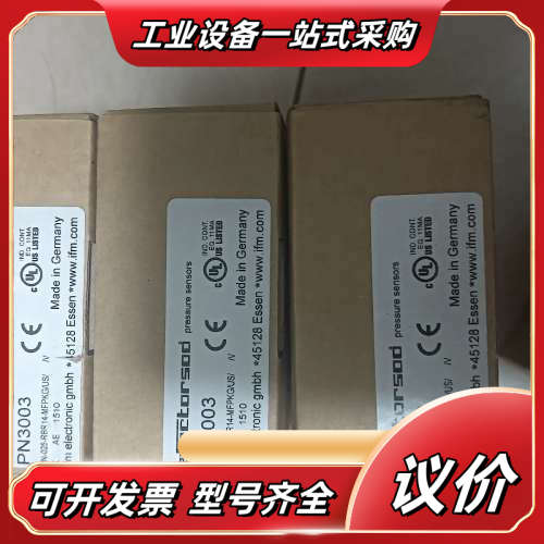 全新原装易福门PN3003，现货1个。1-6议价