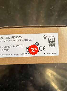 全新IFD9506 原装正品 盒子干净无脏，年份新， 保议价