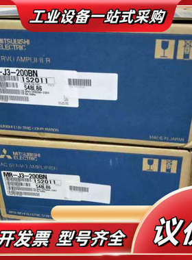 MR-J3-200BN/200AN 原装库存·~·购议价