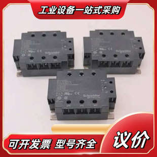 SSP3A250BD固态继电器 50A大议价 三相输入输出