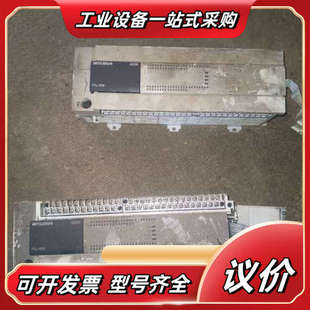 80MT A主机配2个扩展模块F议价 FX3U PLC