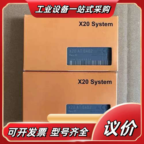 全新原装贝加莱PLC模块X20AT6402 X20DC239议价