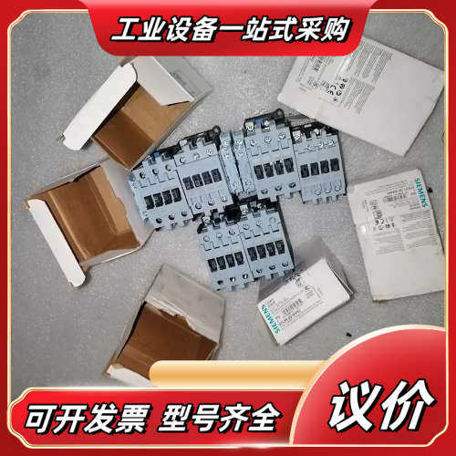 SIEMENS3TS34  11-0X交流接触器数量三议价