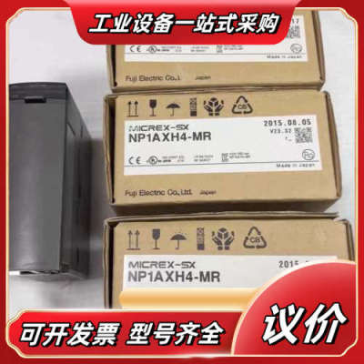 原装模块NP1AXH4-MR议价