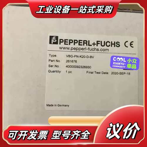 倍加福总线控制器议价