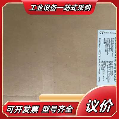 帝尔编码器 CH 85M 5842-00035议价