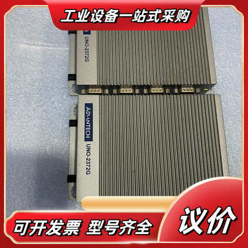 研华UNO-2372G工控迷你小主机，实图拍摄，功能，不议价
