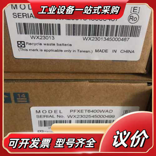 普洛菲斯触摸屏PFXET6400WAD，全新原装正品，带原厂议价