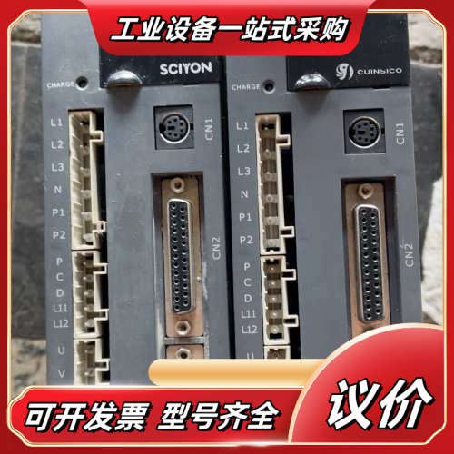 CUINSICO卡因斯科伺服 HCSE-10A1A议价