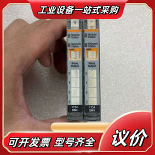 拍摄 OW4 数量五个议价 型号1734 模块