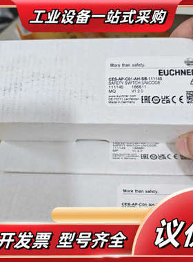安士能111145安全开关CES-AP-C01-AH-SB议价