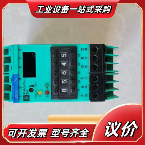 倍加福安全栅KHA6-FSU-Ex1议价