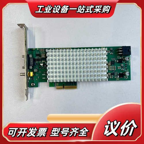 Basler cxp-12采集卡 Interface Car议价