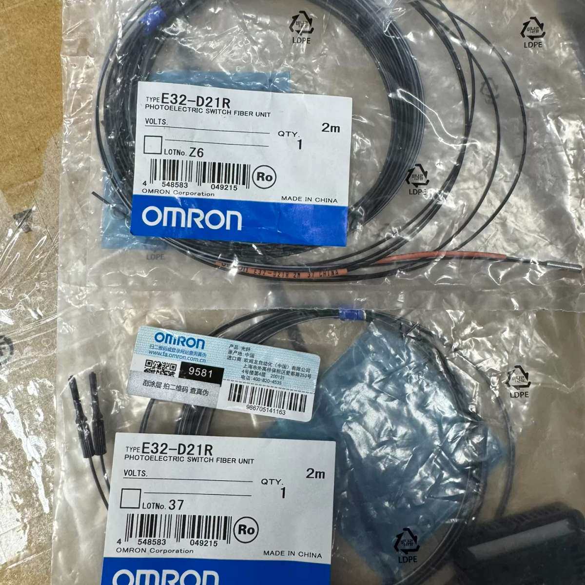 E32-D21R光纤线，全新正品已开封，未使用，照片实议价