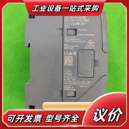 S7-1200通讯模块议价