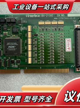 Interface PCl-2130CL 控制卡议价