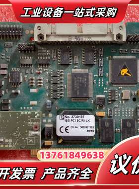 库卡机器人配件原装正品菲尼克斯IBSPCISC/R议价