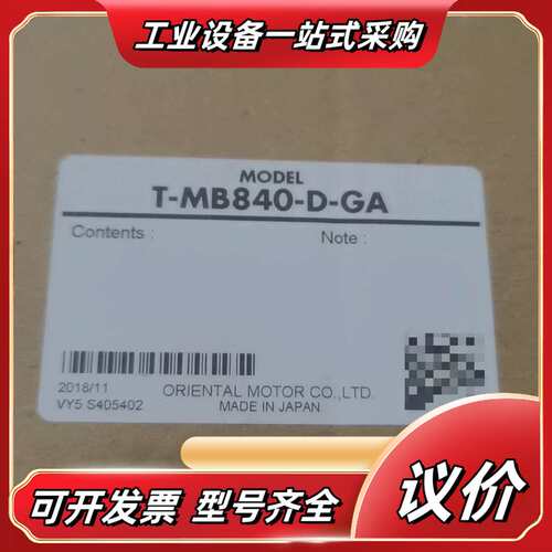 T-MB840-D-GA， 东方马达风机，全新还没拆封！整套议价