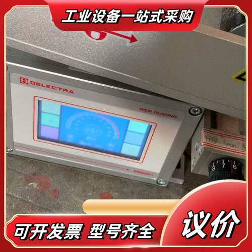 意大利SELECTRA纠偏机SG-9201，超声波传感器议价