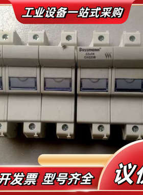 bussmann熔断器底座CH223B，型号22x58，议价