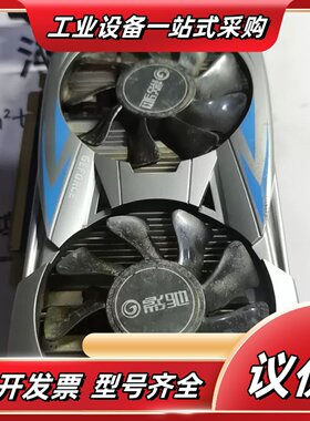 影驰GTX750Ti大将 2G显卡，，双风扇散热，议价