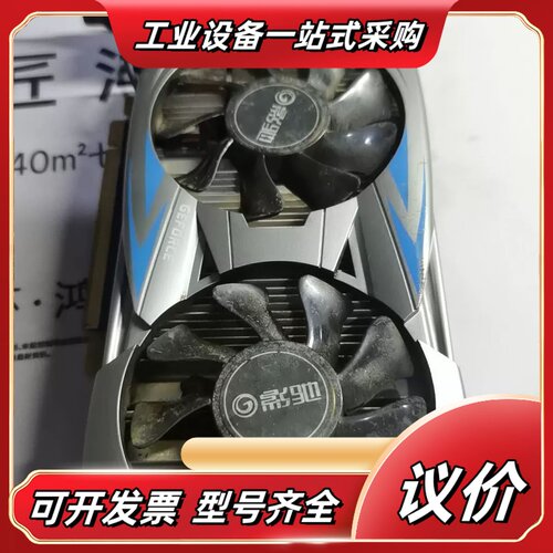 影驰GTX750Ti大将 2G显卡，，双风扇散热，议价