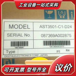 AST3501 C议价 普洛菲斯触摸屏AST3501