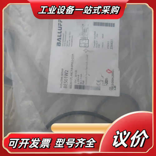 巴鲁夫 全新 BES01UY BES Q08ZE-PSC25议价