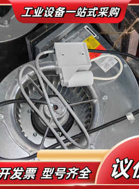 DRAE 251-4风机，件，未使用。议价