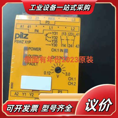 PILZ 安全继电器  777950  PSWZ X1P，2议价