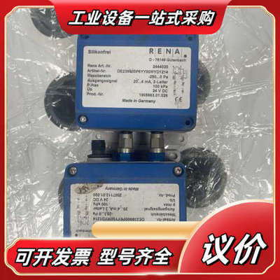 德国进口95新风速计D-78148Nr2444020议价
