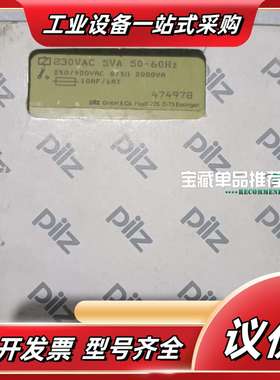 PiIZ皮尔兹474978议价