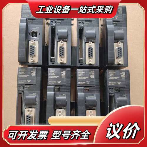 模块 CJ2M-CPU13 原装，成色漂亮，实物拍议价