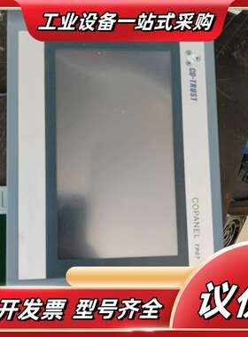 合信触摸屏TP07议价