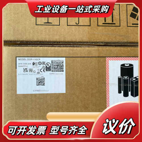 触摸屏DOP-110CS议价