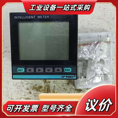 全新DS9L-W-RC38东崎TOYK三项智能电表议价