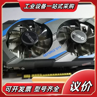 影驰GTX1050Ti 4G显卡，双风扇，蓝灰色，接口齐全，议价