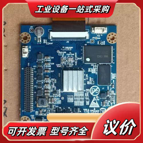 MSC316Q主控板，，蓝色PCB主板，带摄像头接议价