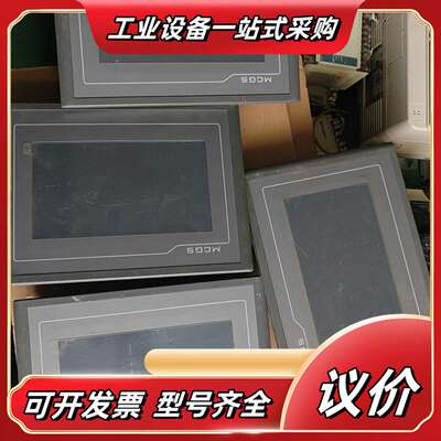 昆仑通态触摸屏TPC7062Ti议价