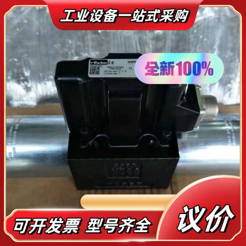 D3FBB32SC0NS00比例方向控制阀现货议价