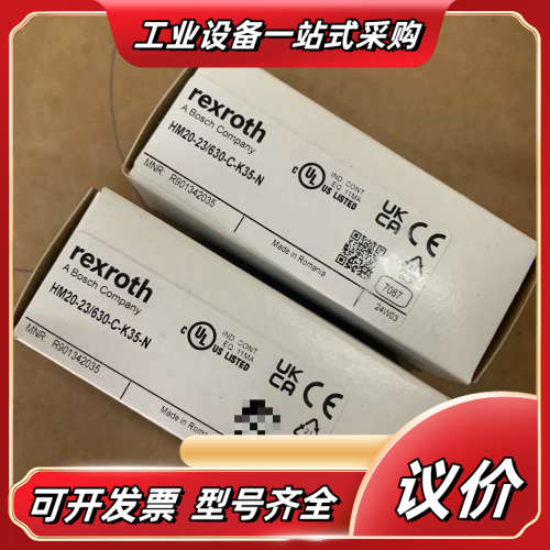 R901342035 HM20-2X/630-C-K35-N议价