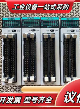 PLC模块FP2-X64D2 AFP23067，议价