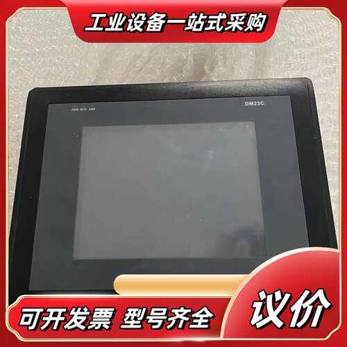 I.DM23C.001-1 I.DM23C.001-1-HY议价