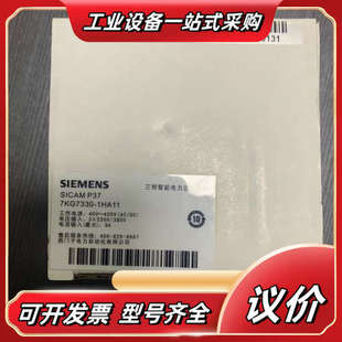 三议价 7KG7330－1HA11 SICAM P37