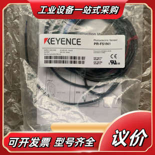 完好 基恩士传感器PR 正品 全新原装 项目剩议价 F51N1