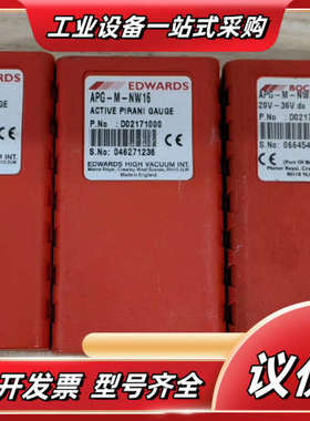 Edwards APG-M-NW16 Active Pira议价