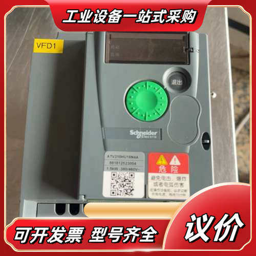 ATV310HU15N4A变频器议价
