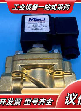 MSD 默沙东 电磁阀 WP151L 037680 PS23议价