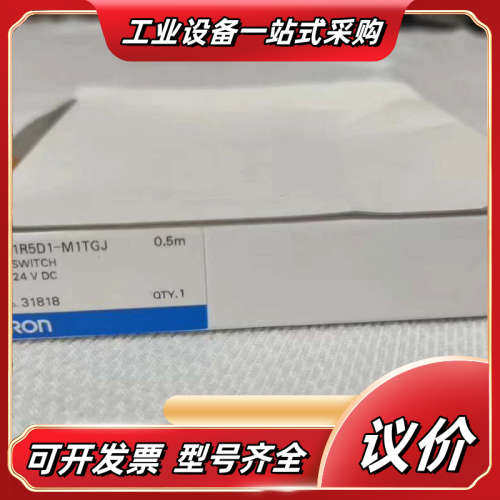 传感器 E2EC-C1R5D1-M1TGJ议价