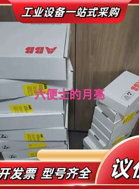 NINT-70C-71C-72C-73C 61336125G议价